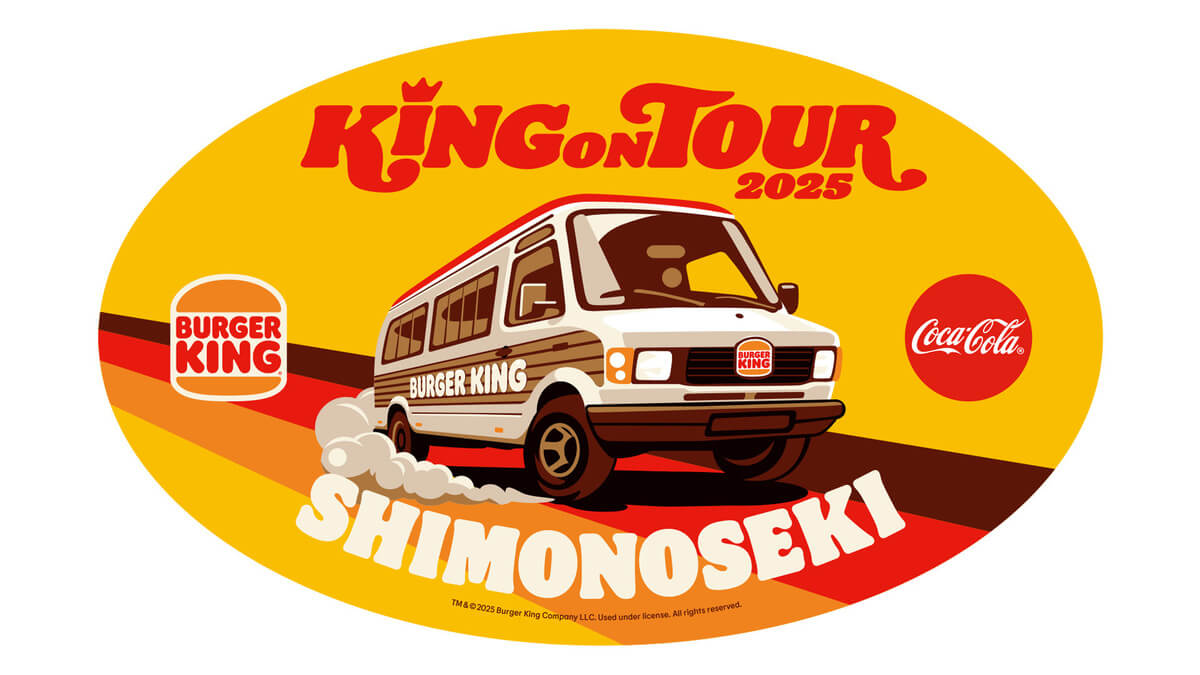 地名(山口県 下関市)入り「バーガーキング🄬 KING ON TOUR限定ステッカー」