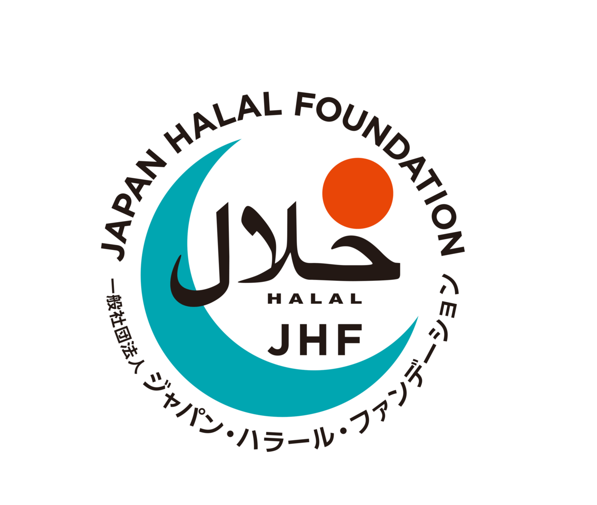 ロゴ:一般社団法人ジャパン・ハラール・ファンデーション